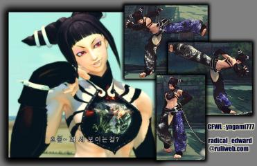 Blue Dragon & White Tiger