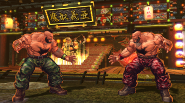  Zangief Army Pant