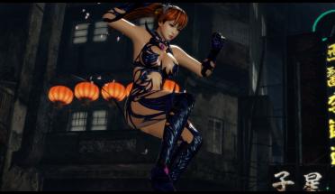 Kasumi Fiends