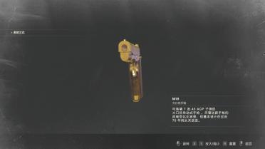 Gold M19