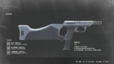 Leon's initial pistol Matilda changed color