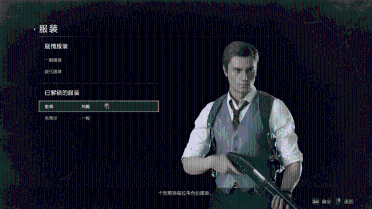 Leon Noir black hair