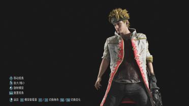 Nero2 Naruto (Leaping Power)