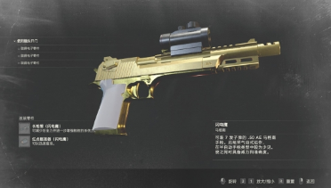 Golden Lightning Eagle MOD