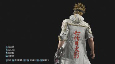 Nero2 Naruto (Leaping Power)