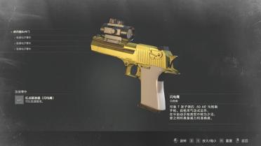 Golden Lightning Eagle MOD