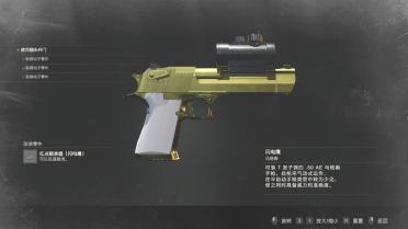 Golden Lightning Eagle MOD