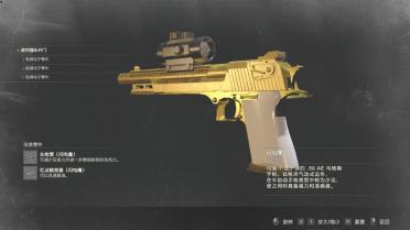 Golden Lightning Eagle MOD