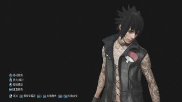 (Leaping power) Sasuke V