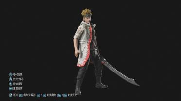 Nero2 Naruto (Leaping Power)