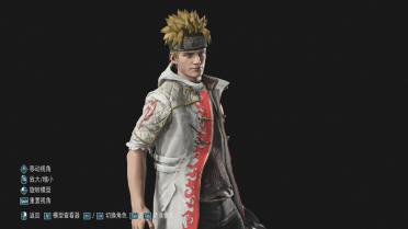 Nero2 Naruto (Leaping Power)