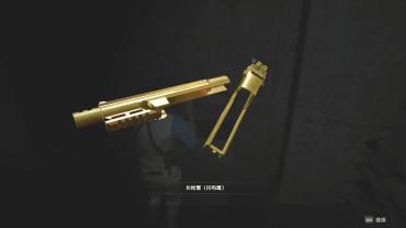 Golden Lightning Eagle MOD