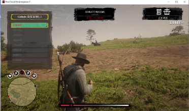 Customizable trainer-shallow customization-Github plan