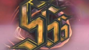 Boring style announcer