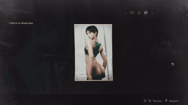 Replace Rebecca's photo