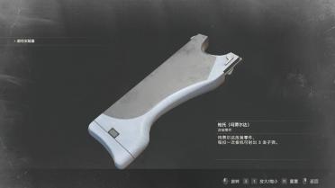 Leon's initial pistol Matilda changed color