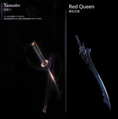 Vergil weapon Yamato replaces Nero Red Queen