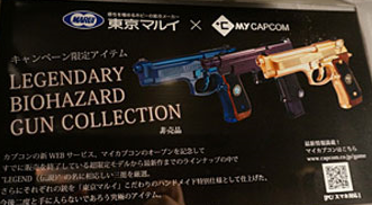 Various color changes of the samurai blade