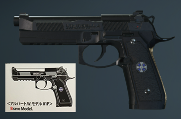 Samurai Blade (Wesker Model) Retest-TM Albert 01P Skin