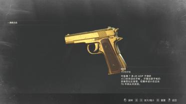 Gold M19