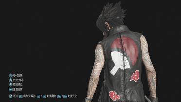 (Leaping power) Sasuke V