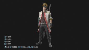 Nero2 Naruto (Leaping Power)