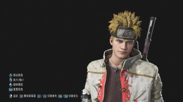 Nero2 Naruto (Leaping Power)