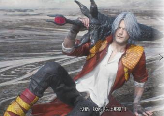 Devil May Cry 5 Dante [Tiansheng] Costume MOD