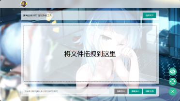 Cyberpunk 2077 game unpacking tool CP2077Tools