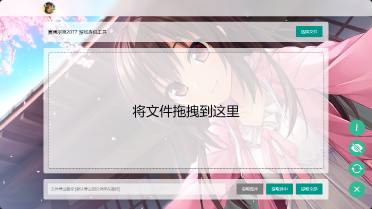Cyberpunk 2077 game unpacking tool CP2077Tools