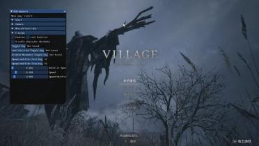 Resident Evil 8 free perspective mod (lsp exclusive)