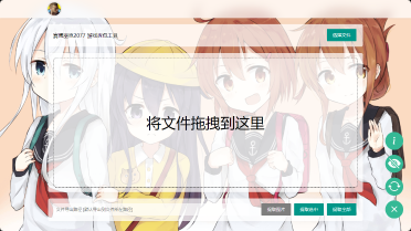 Cyberpunk 2077 game unpacking tool CP2077Tools