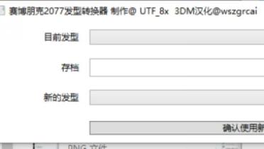 Modify hairstyle with one click