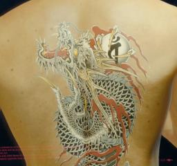 Kazama Kiryu's tattoo
