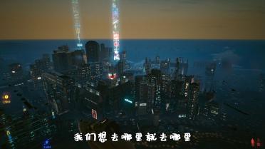 Cyberpunk 2077 remove border restrictions Out of Night City MOD