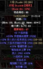 Mercenary enhancement + Big box, 3 new runes added