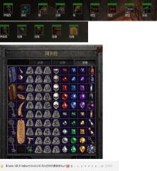 Diablo 2 reset version of Fenghua Mod