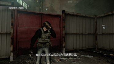 Leon S. Kennedy [Damnation] - High Definition