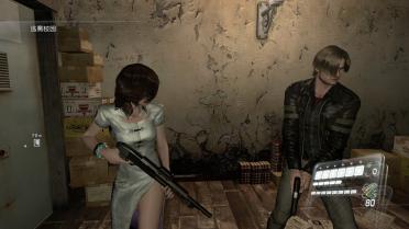 Helena's Chinese Cheongsam (Europe)