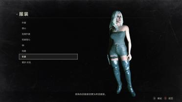 The Witcher 3 Ciri <Night Style>