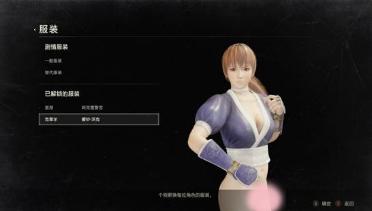 Kasumi Classic Blue Half Nude