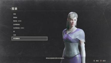 Veronica Alexia (Cape Version)