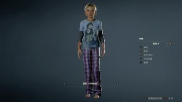 The Last of Us Joel's daughter - Sarah