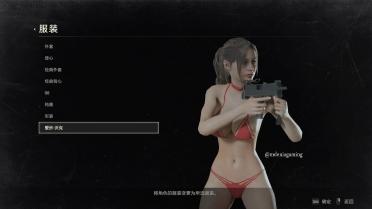 Claire ~ Hot Bikini (Double Set)