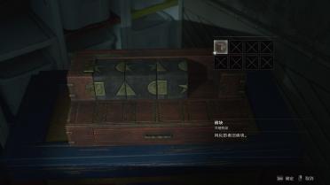 Sherry's Chapter - Orphanage Key (Lite Version)