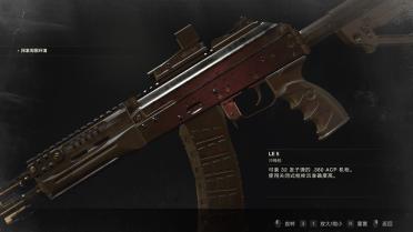 AK-12 Assault Rifle