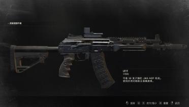 AK-12 Assault Rifle
