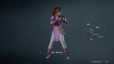 Dead or Alive Kasumi Sakura Pink