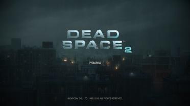 Dead Space - Weapons & Icons