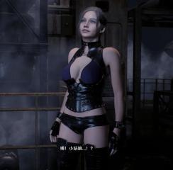 Claire Motorcycle Hot Girl